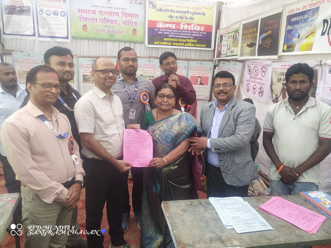 Malegaon Yatra Awareness