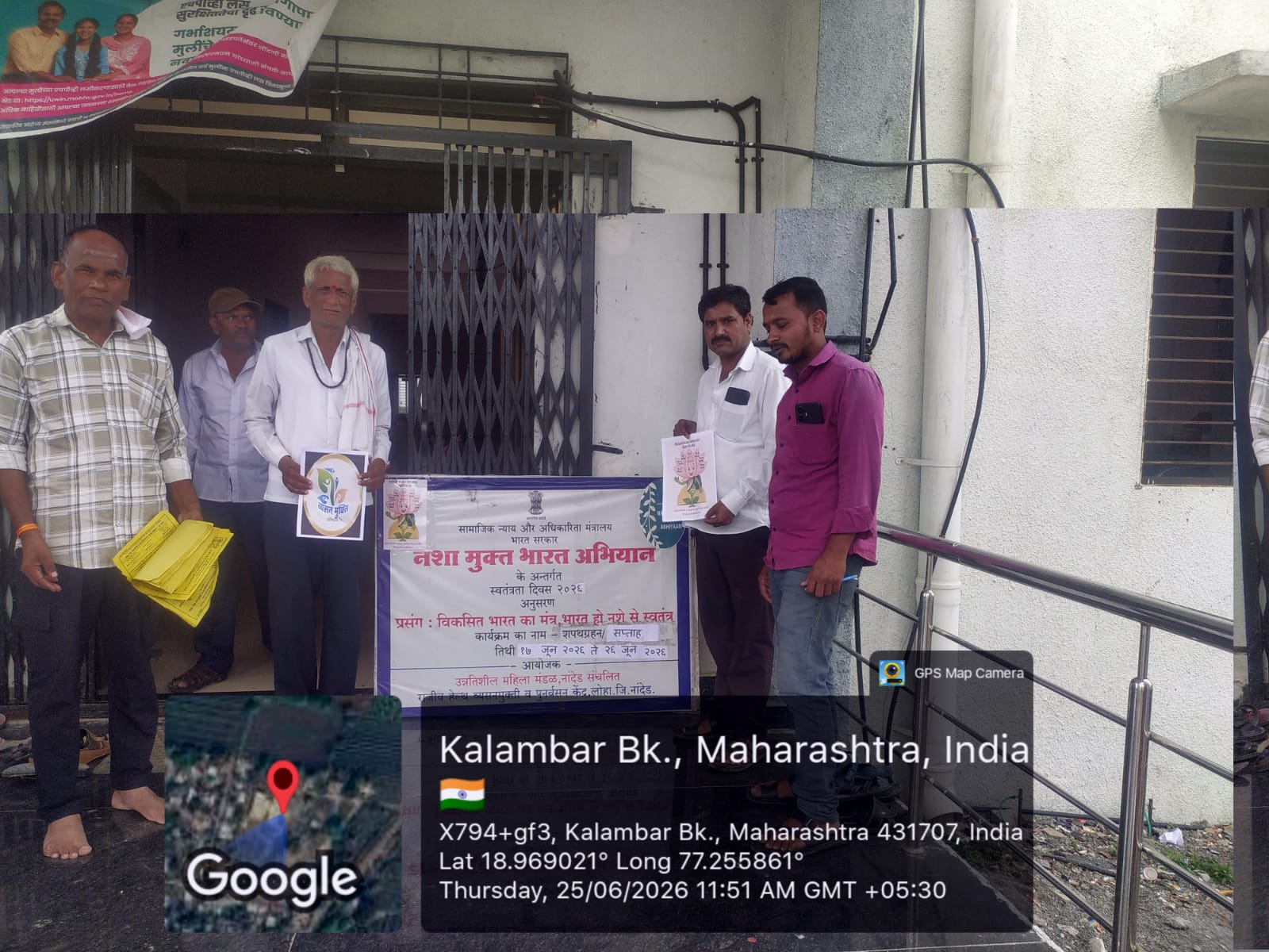 NMBA Kalambar 2
