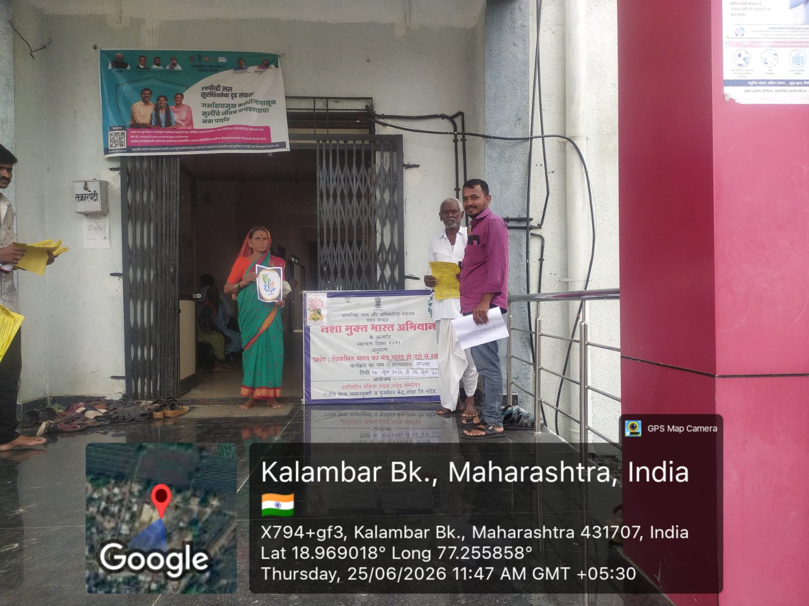 NMBA Kalambar 4