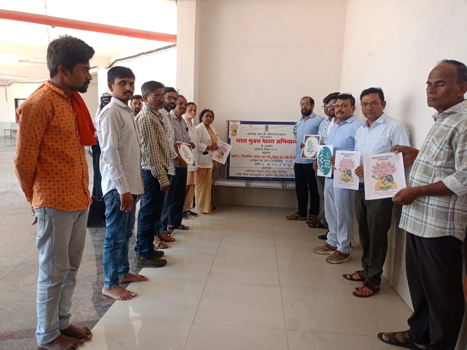 NMBA Nagar Parishad