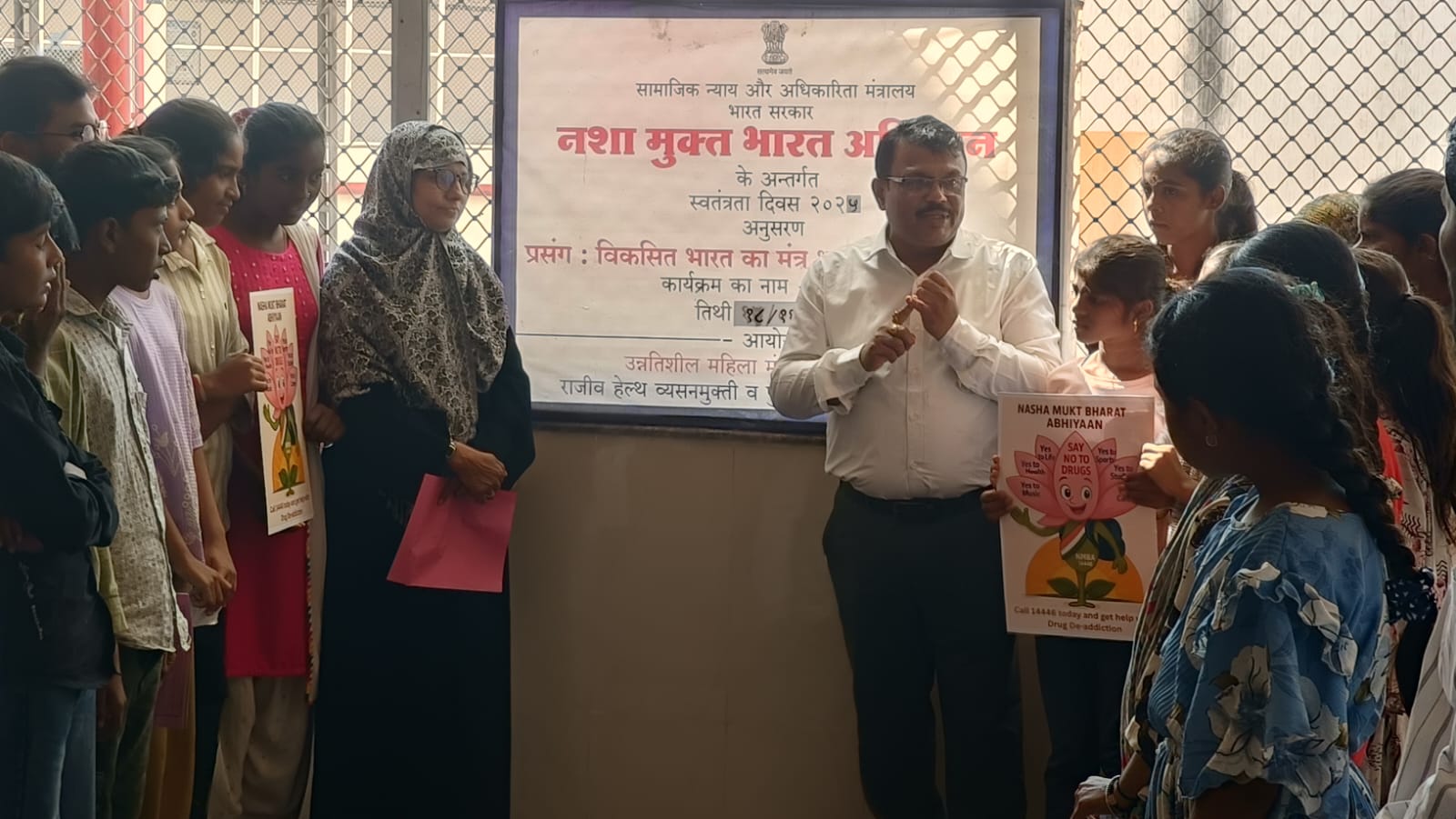 Nasha Mukt Bharat Abhiyan