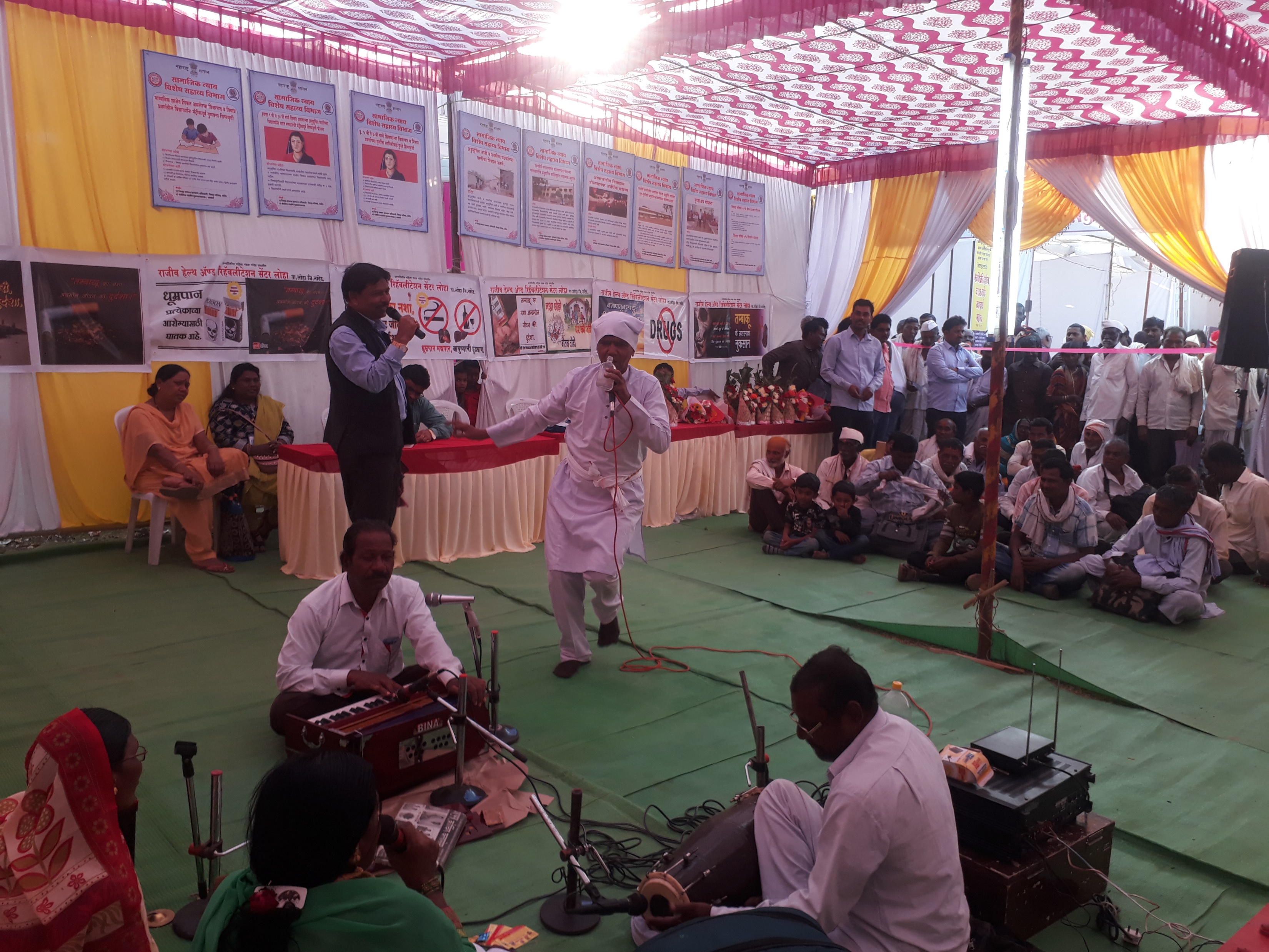 Mallinath Balak Ashram